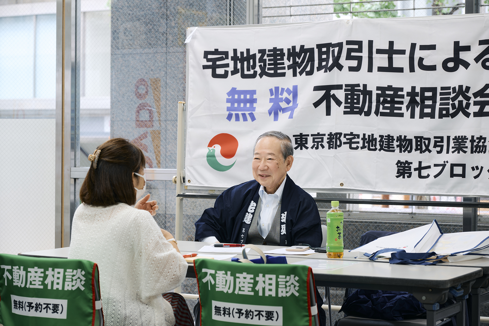 不動産の悩みに専門的な立場からアドバイス