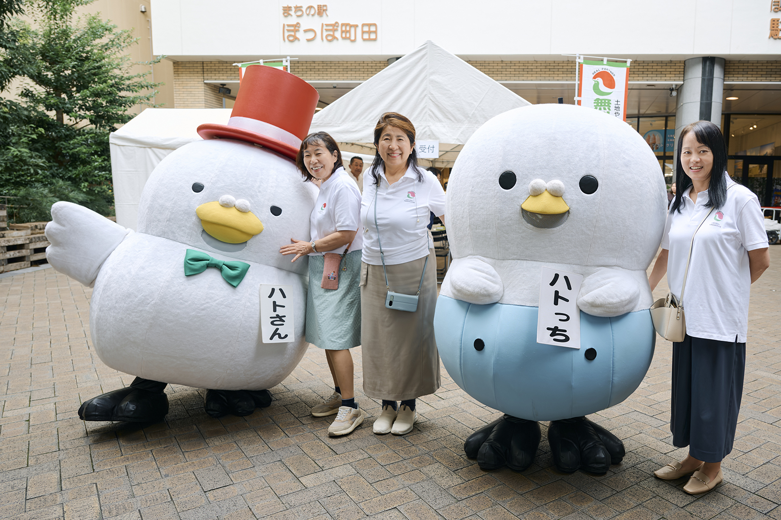 ハトさんとハトっちも応援に駆け付けました