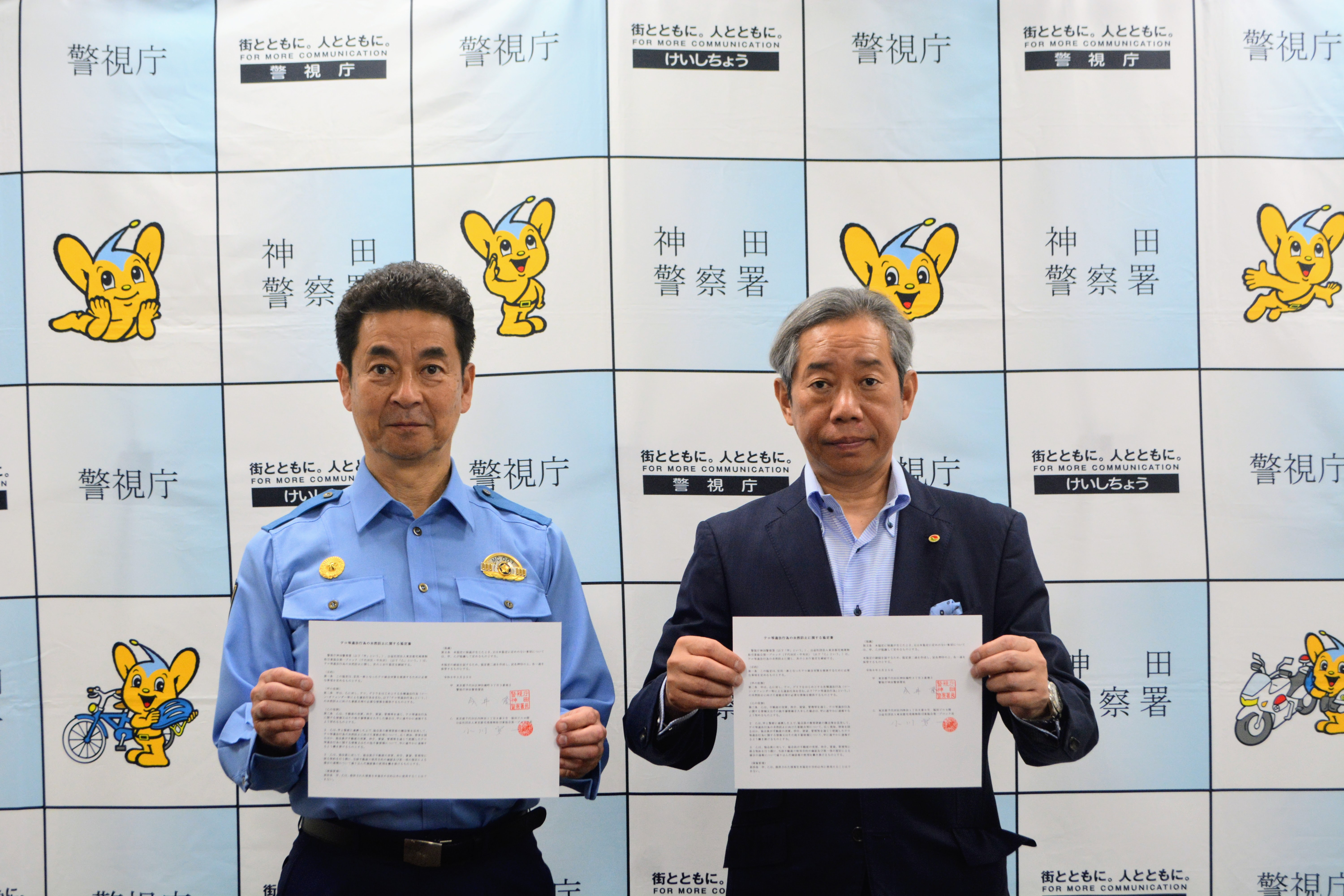 【記念撮影】