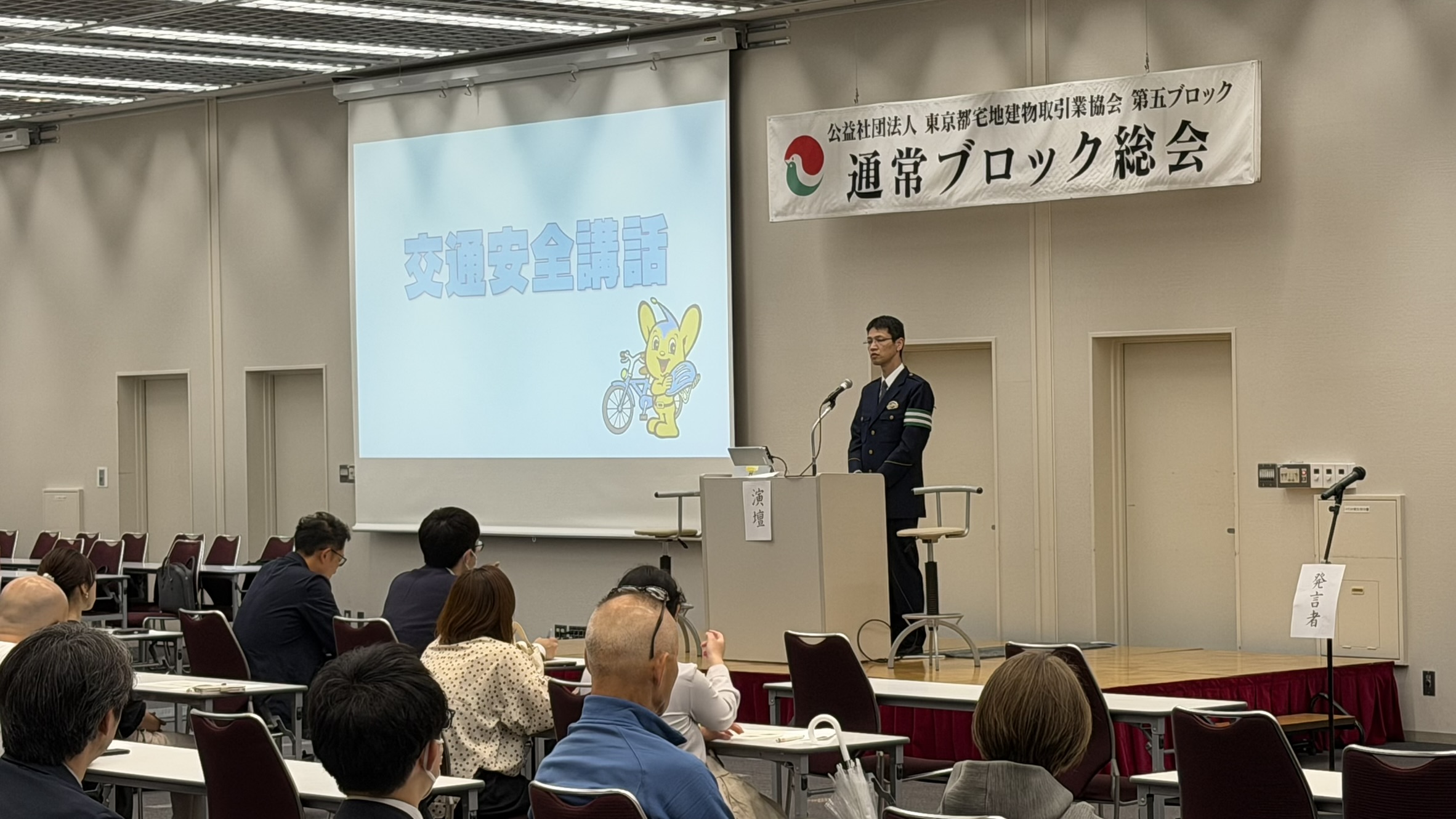 大井警察署様による自転車講習会