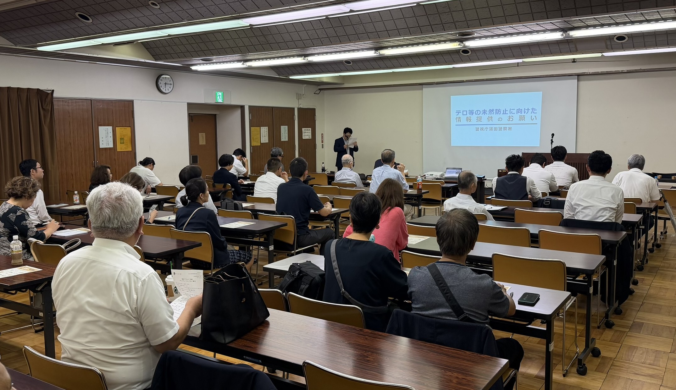 研修会の様子